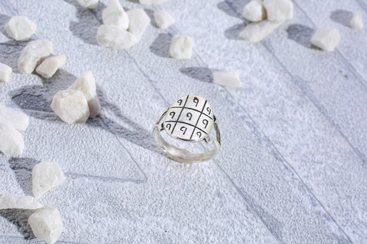 999 Ring