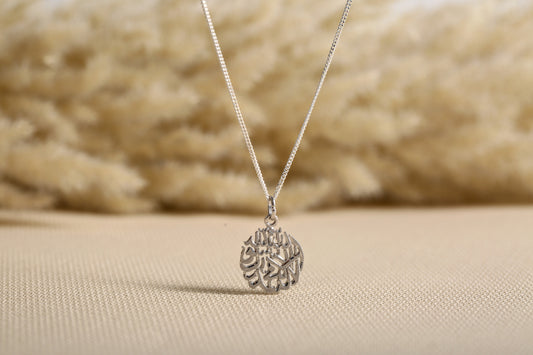 Kalma Necklace