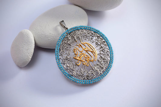 Ayatul kursi Pendant