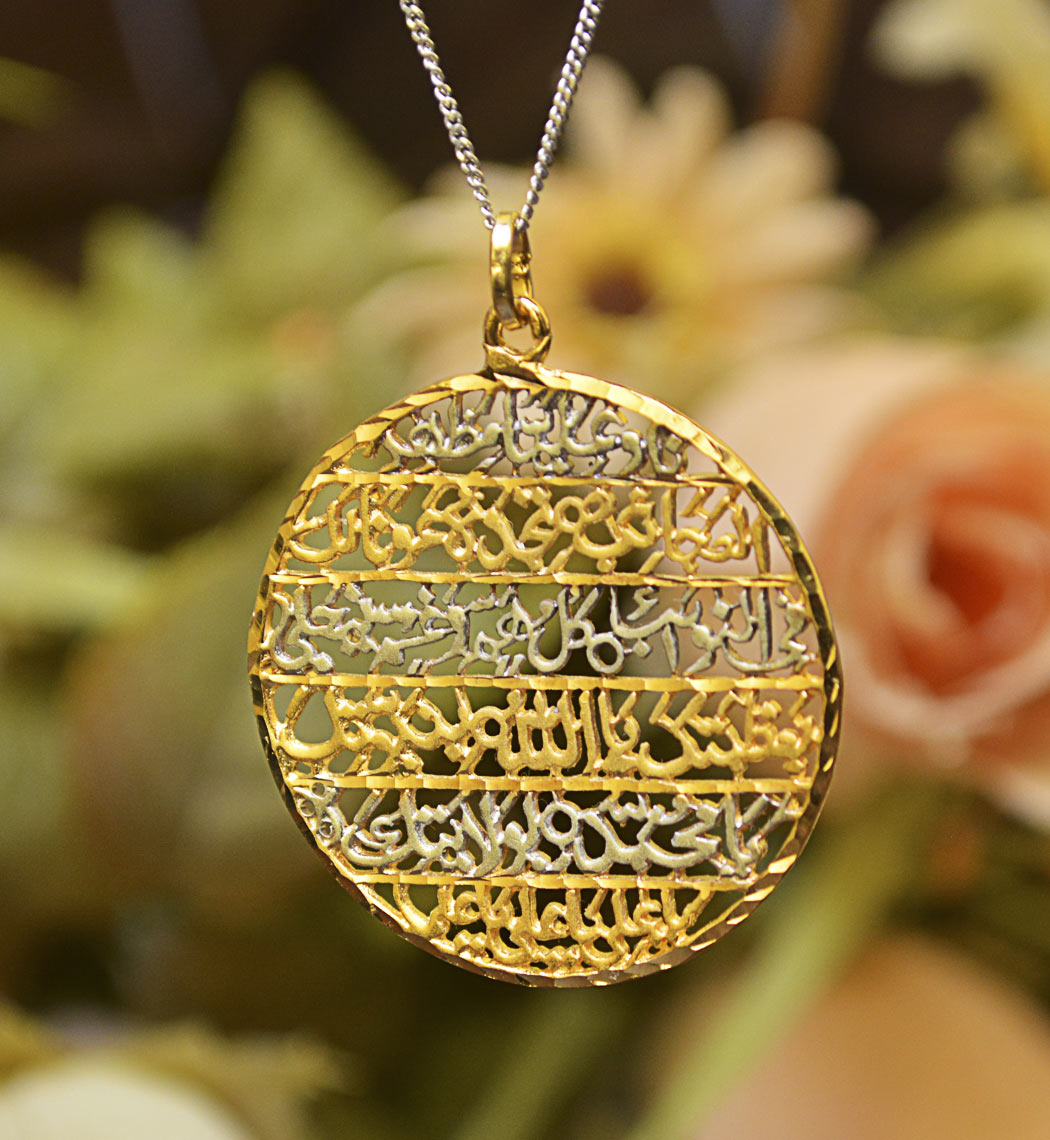 Nad e Ali pendant