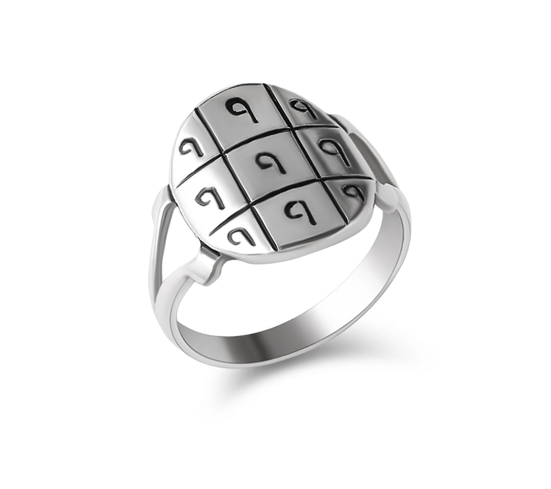 999 Ring