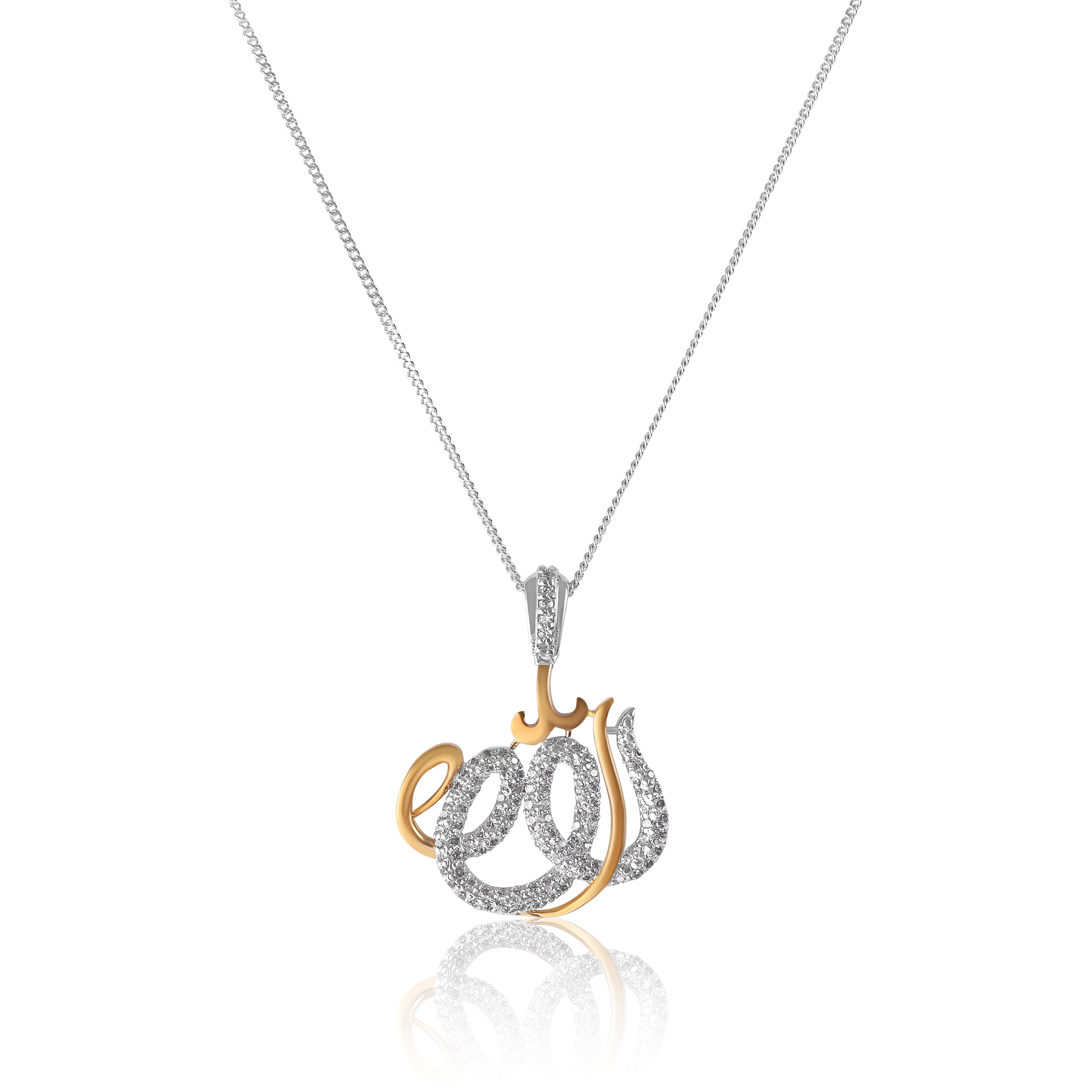 Ravishing Allah Pendant