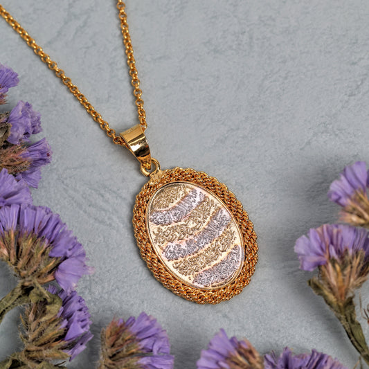 Oval Ayatul Kursi + 4 Qul Necklace
