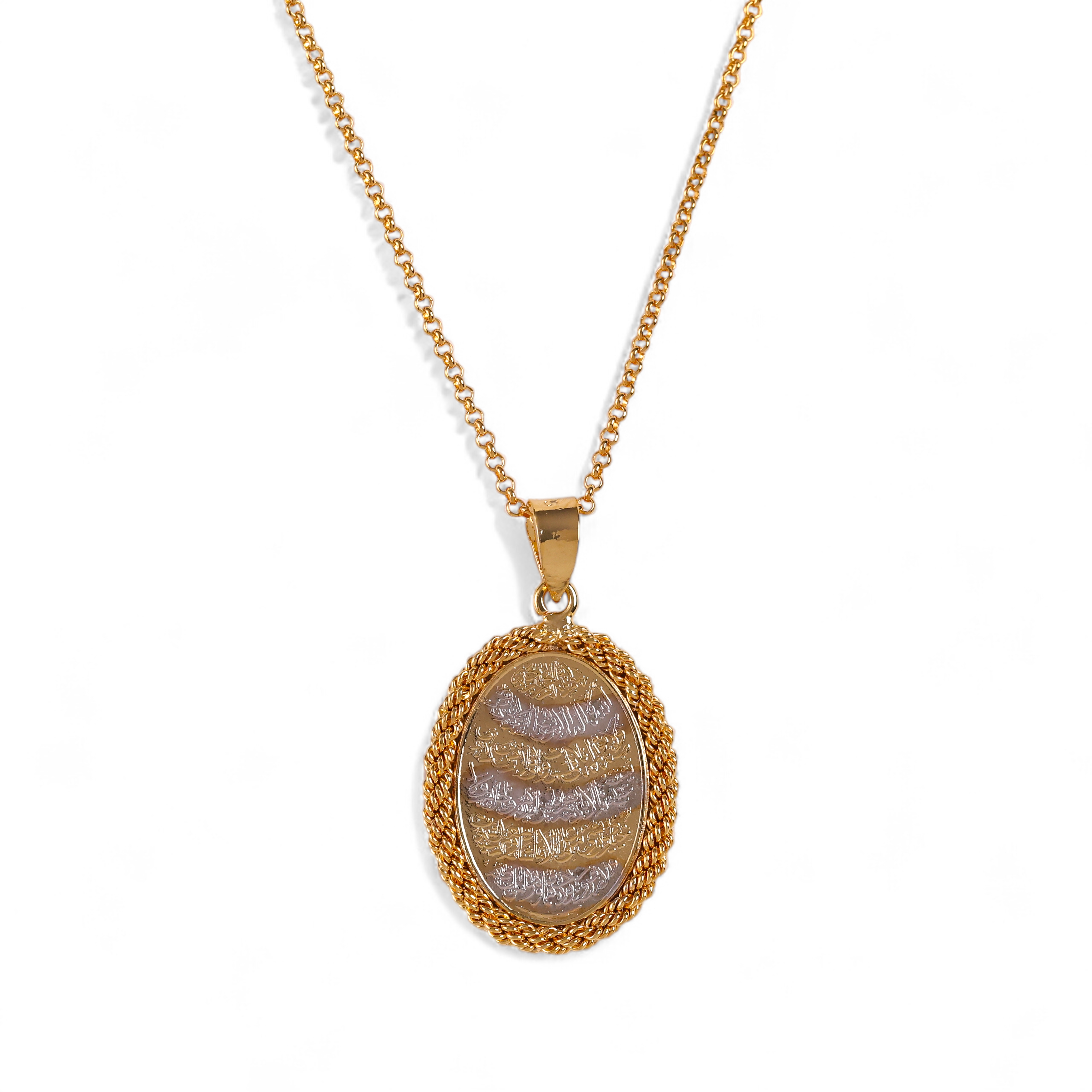 Oval Ayatul Kursi + 4 Qul Necklace