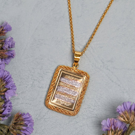 Rectangle Ayatul Kursi + 4 Qul Necklace