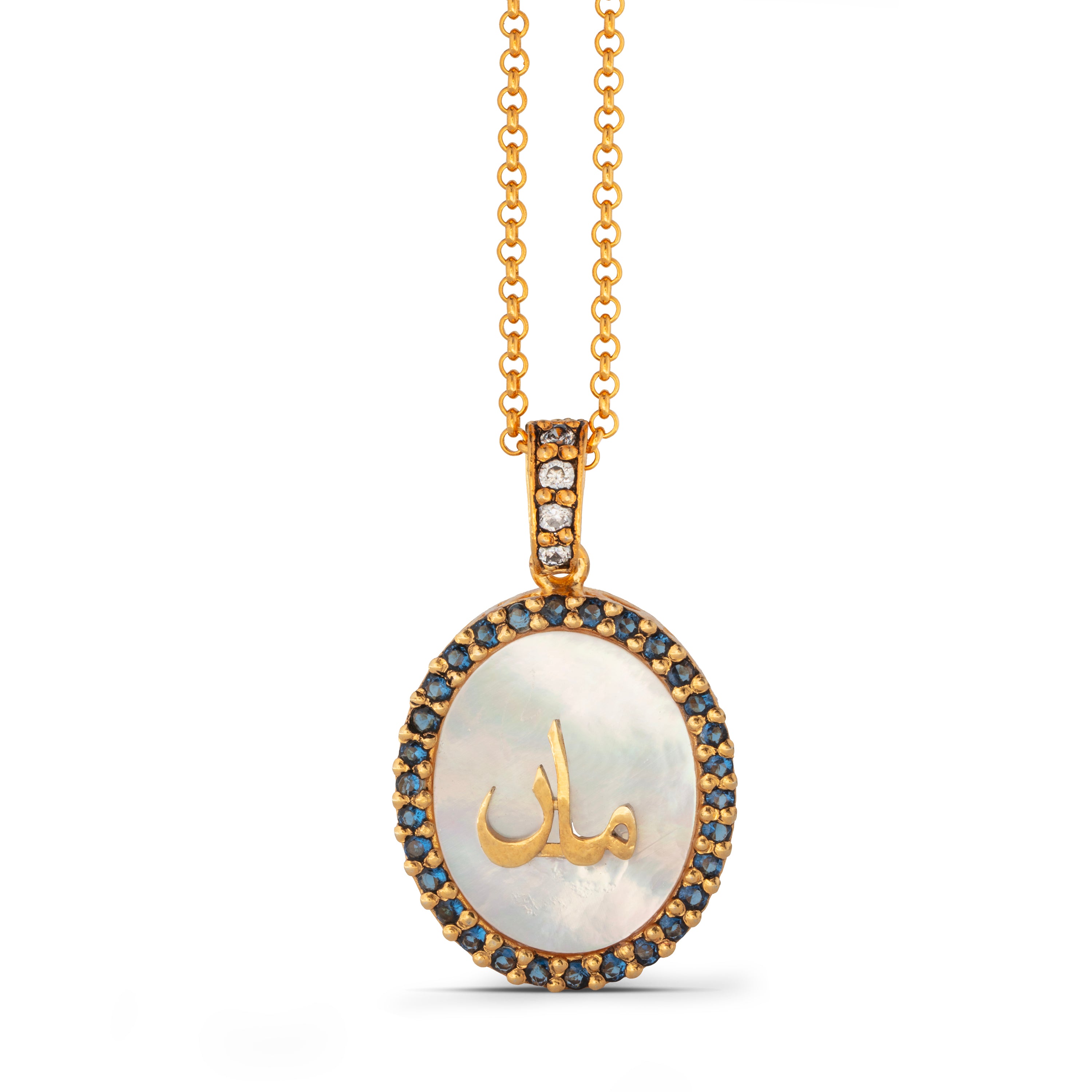 MAA Necklace