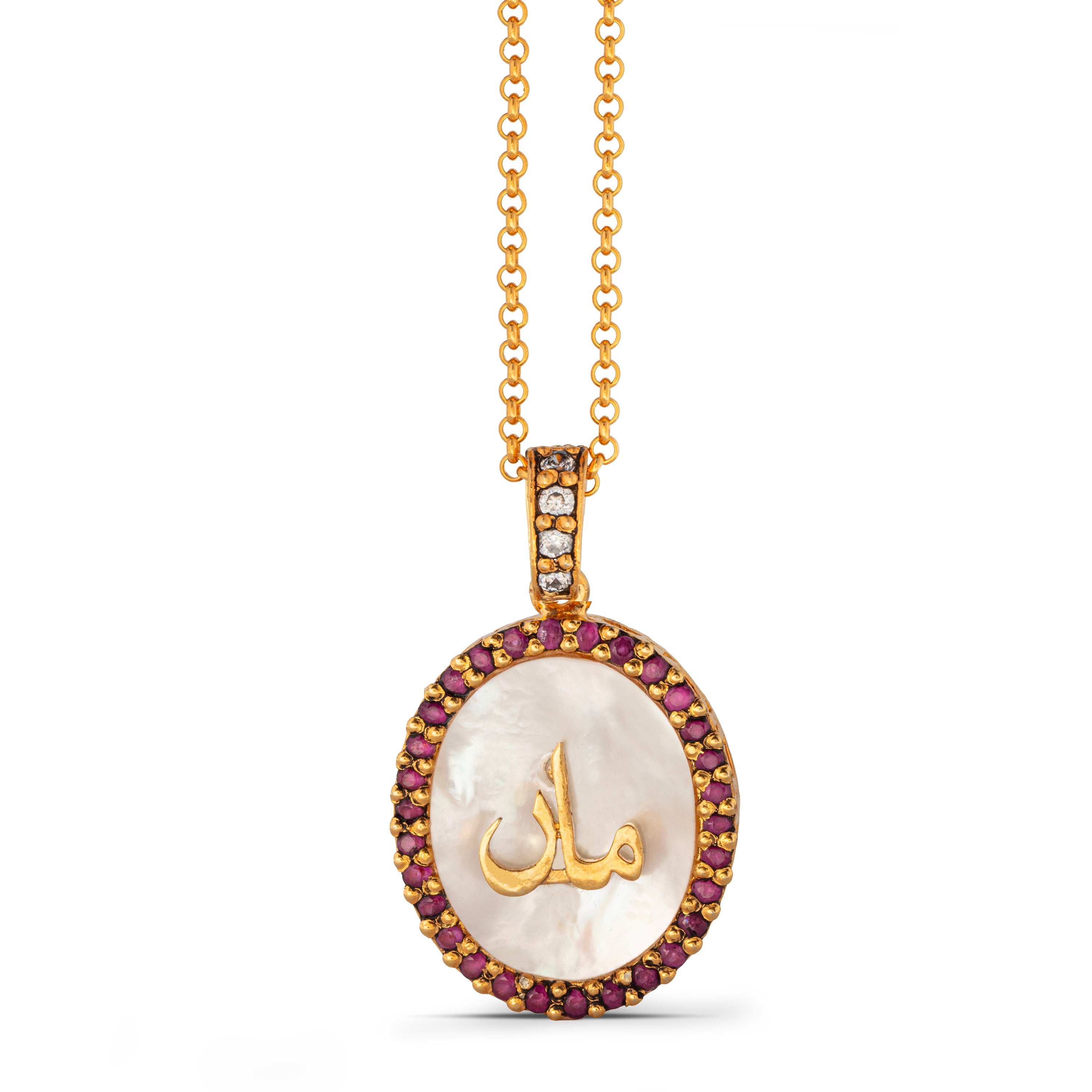 MAA Necklace