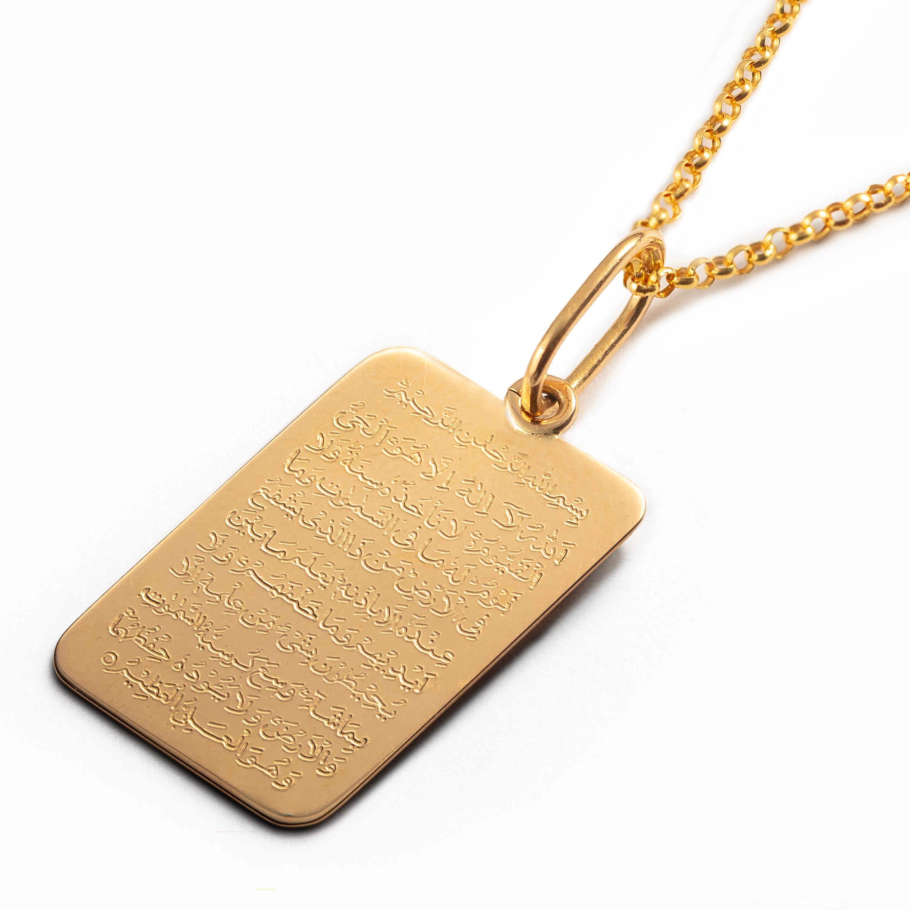 21k Gold - Ayatul kursi | 4 Qul Pendant