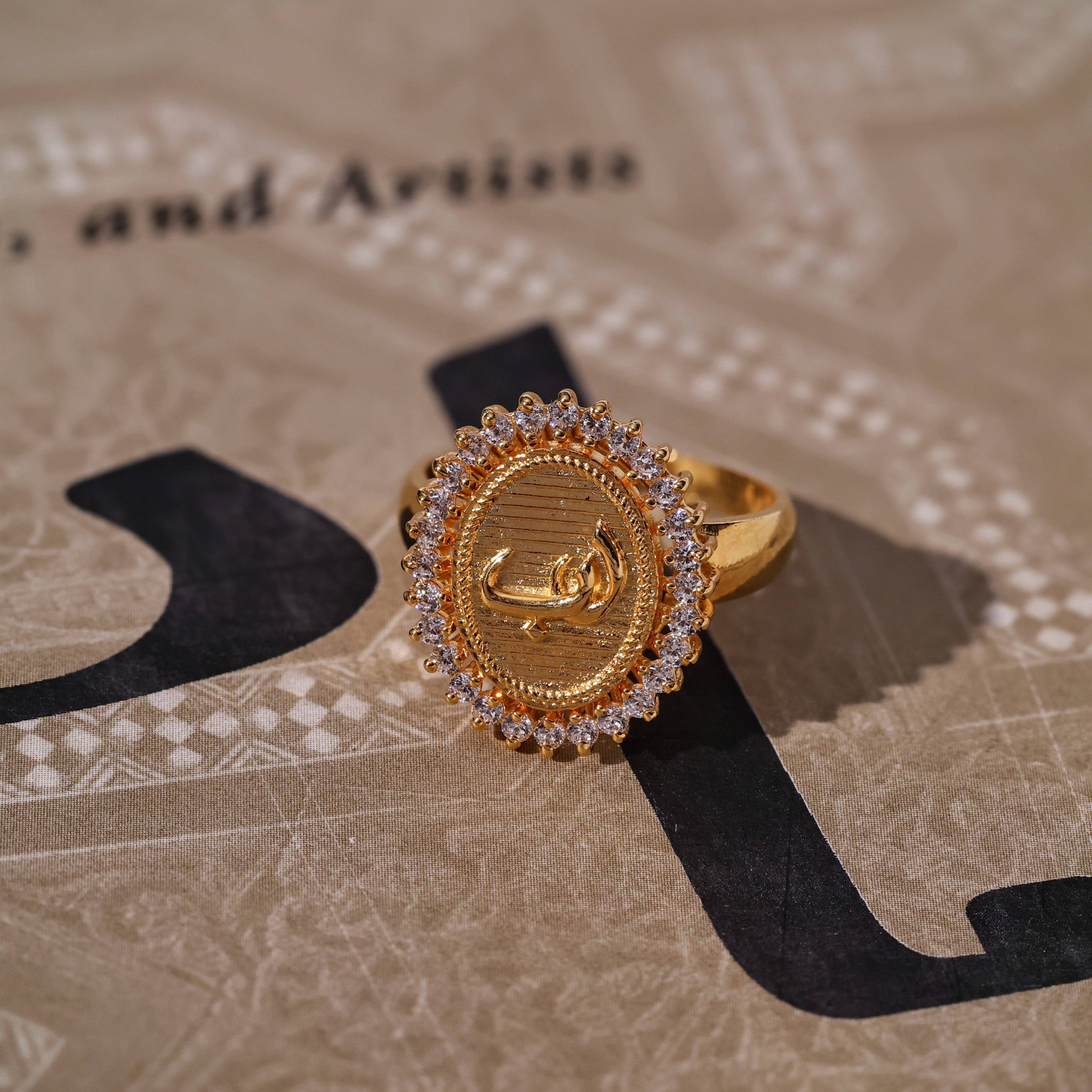 Rab” (رب) Ring