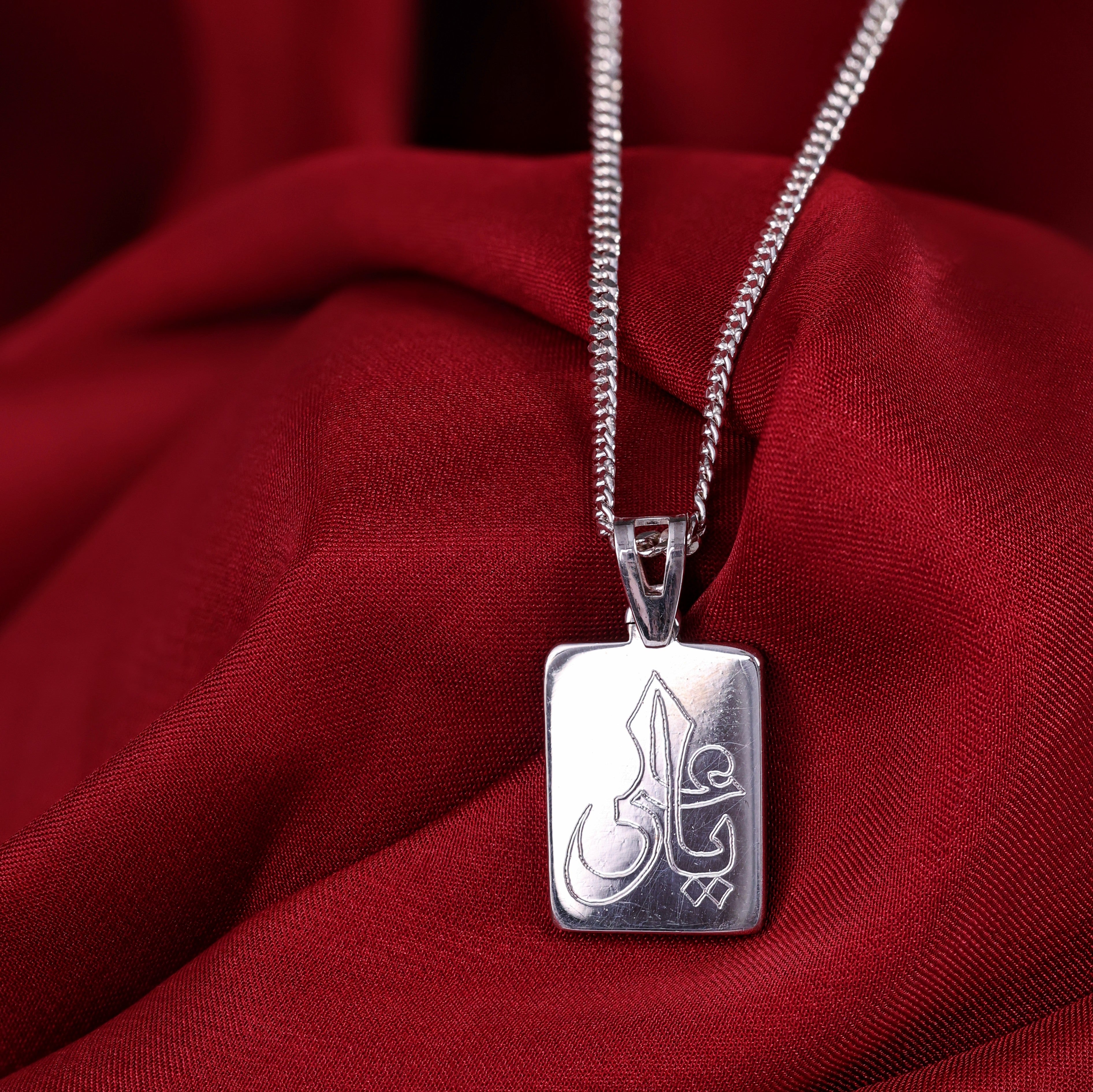 Nad-E-Ali Silver Pendant Necklace