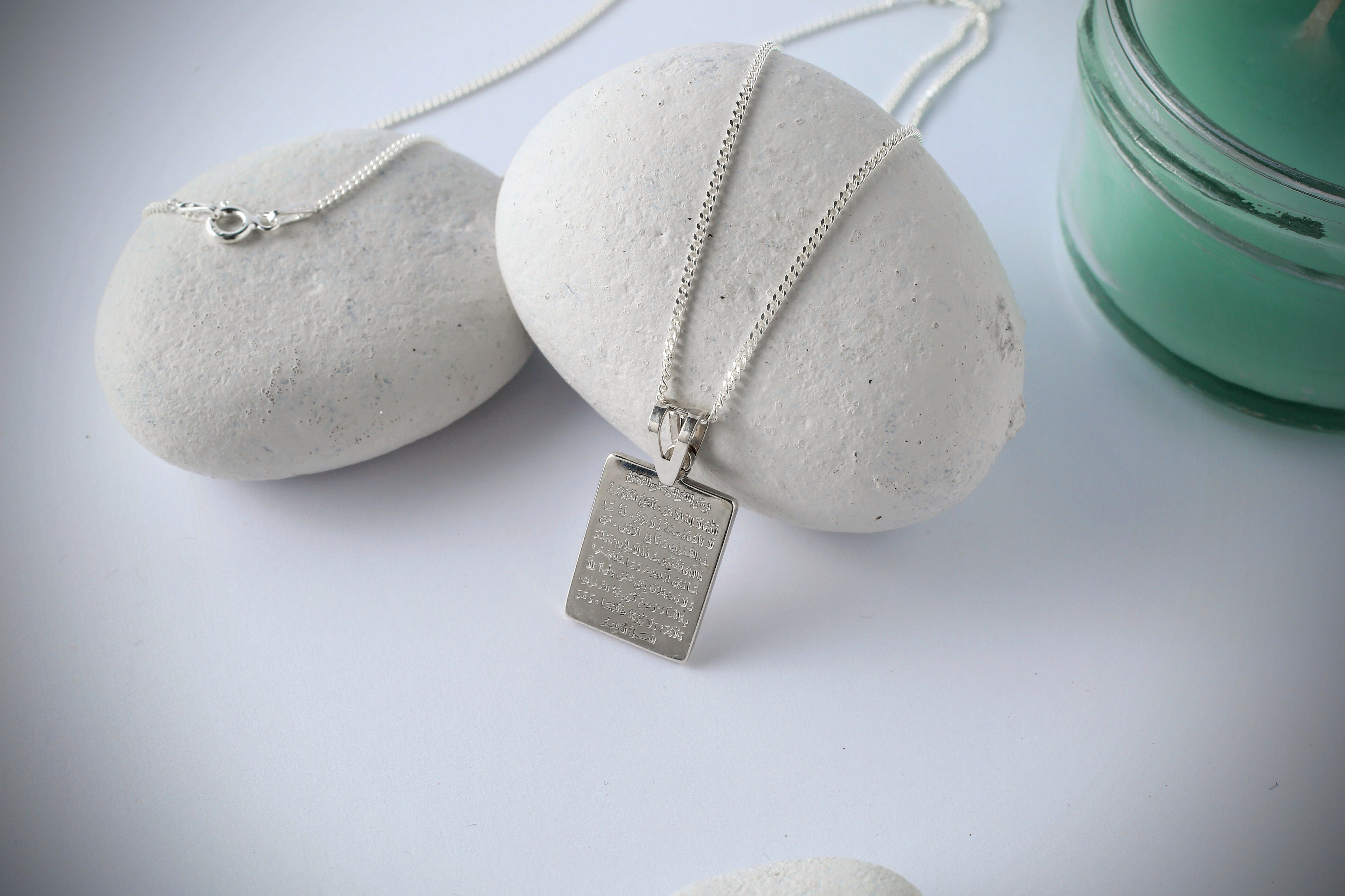 Ayatul kursi Pendant