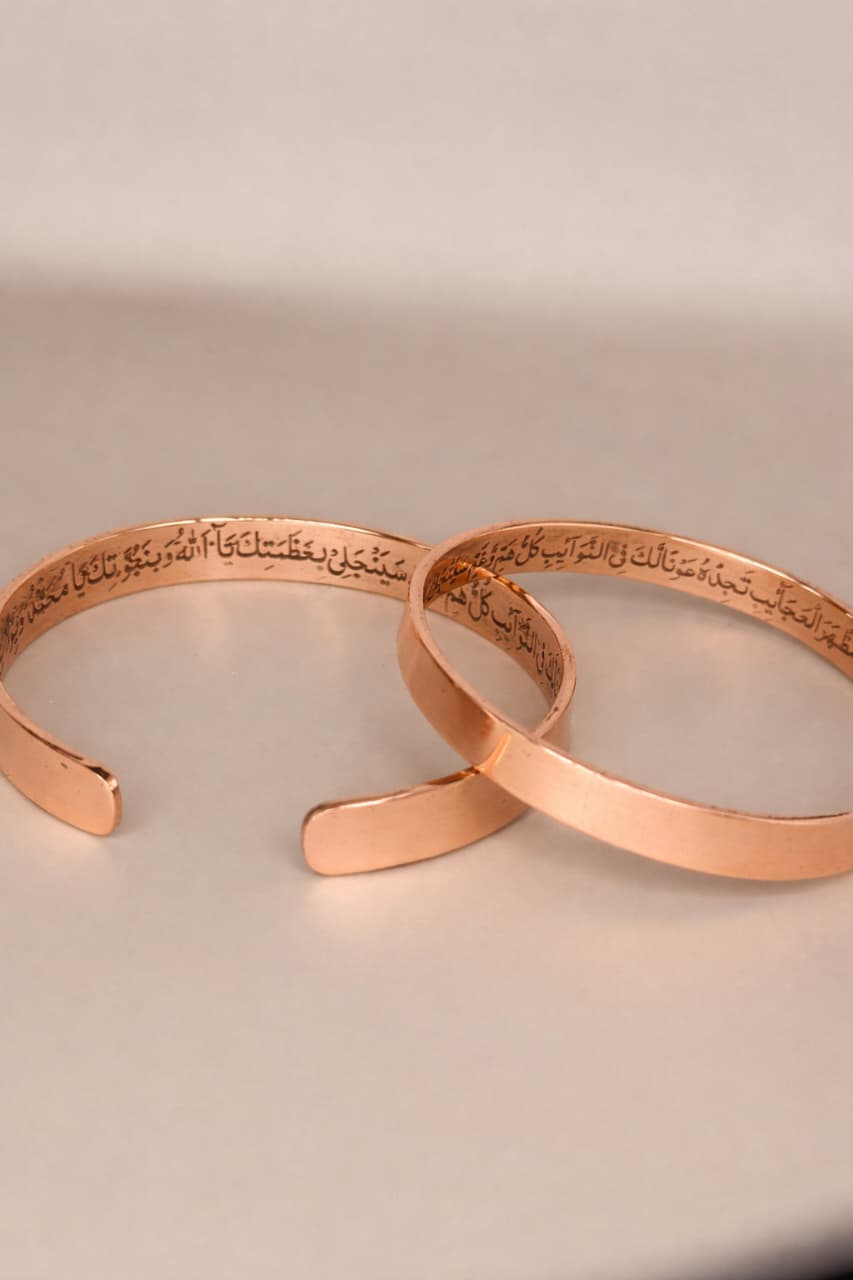 Nad e Ali Cuff ( copper )